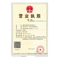 万界穿越含有诛仙推了苏茹>
                                      
                                        <span>营业执照</span>
                                    </a> 
                                    
                                </li>
                                
                                                                
		<li>
                                    <a href=